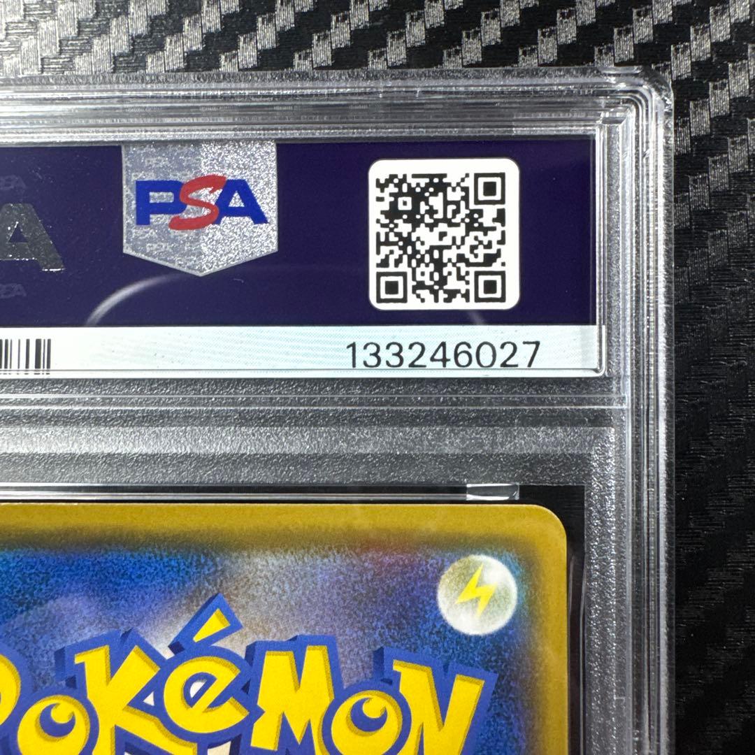 PSA10 アルセウス&ディアルガ&パルキアGX RR オルタージェネシス