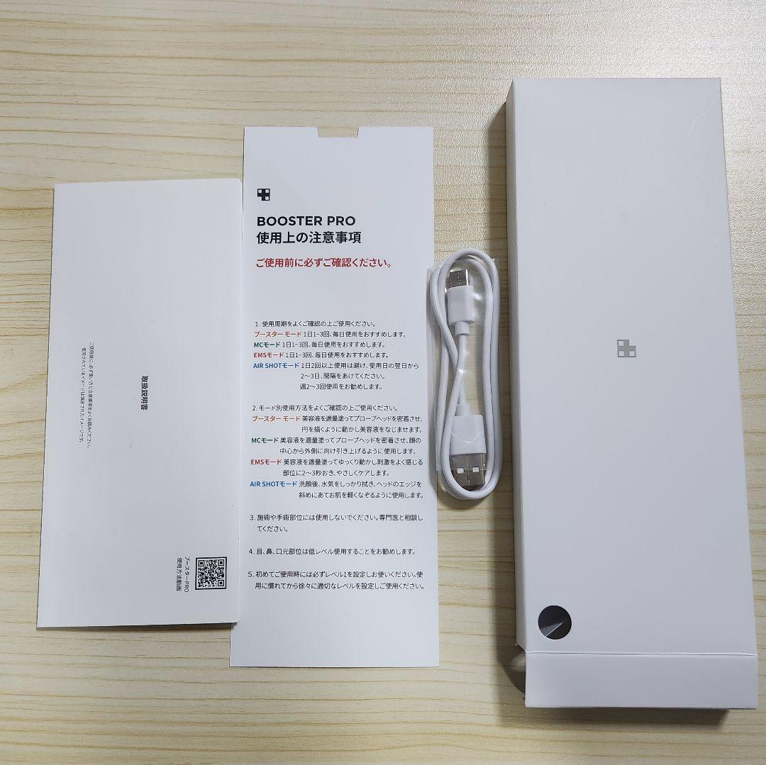 MEDICUBE BOOSTER PRO AGE-R ピンクバニーエディション