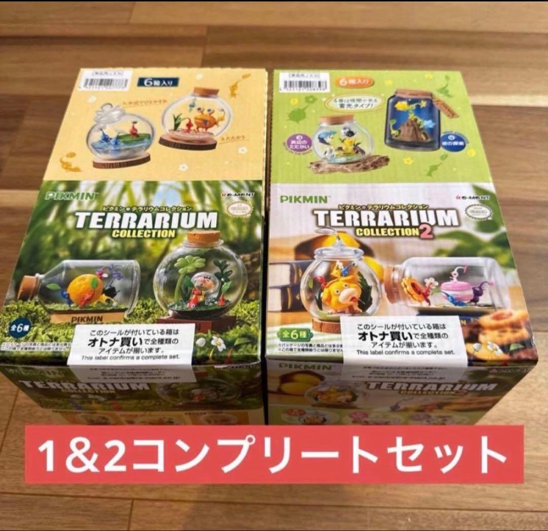 リーメント ピクミン テラリウムコレクション 1＆２ 全種類ボックス セット