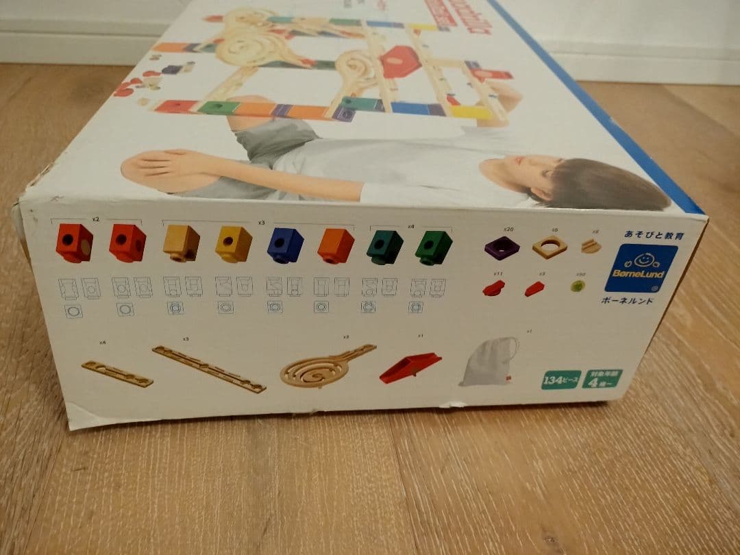 3点おまとめ売り　専用　クアドリラ　ボーネルンド