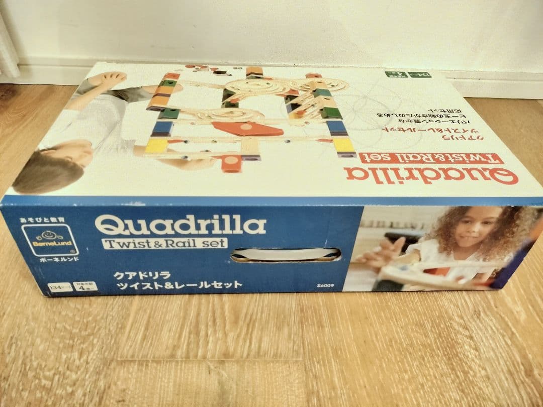 3点おまとめ売り　専用　クアドリラ　ボーネルンド