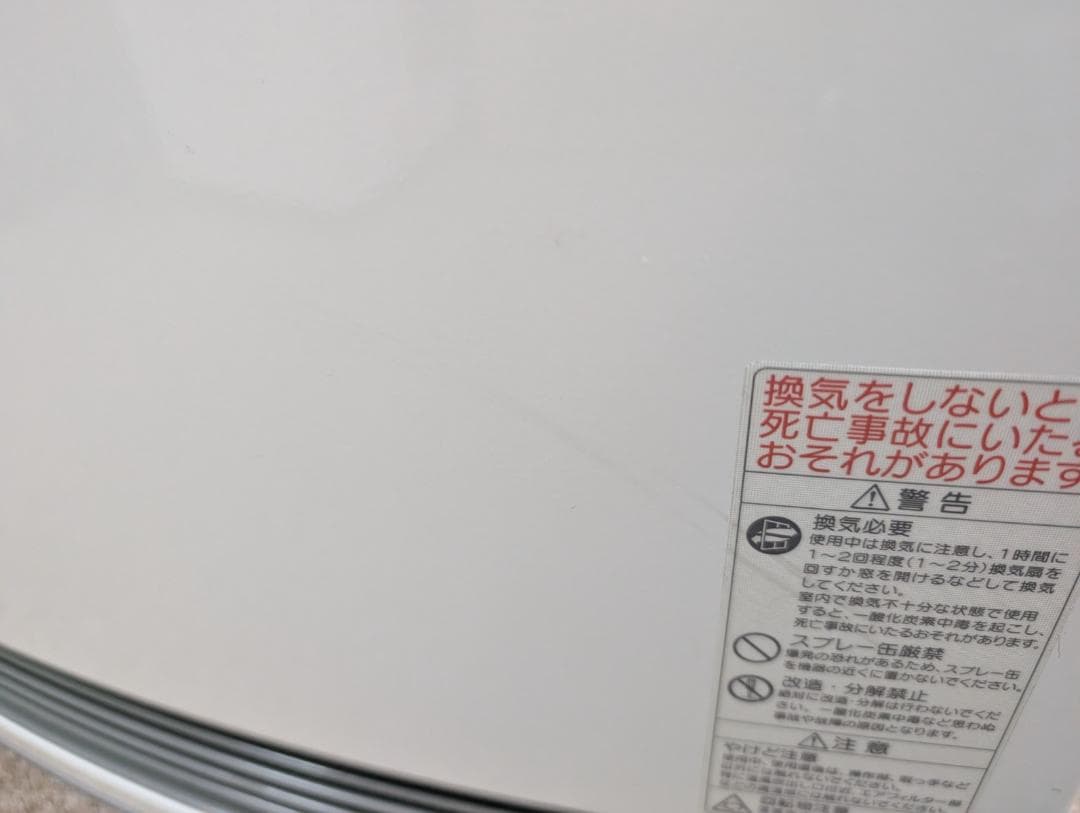 ノーリツ ガスファンヒーター GFH-4005S 2018年製 都市ガス