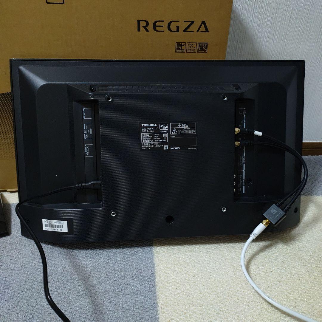 2024年型 TOSHIBA REGZA 24インチ液晶テレビ