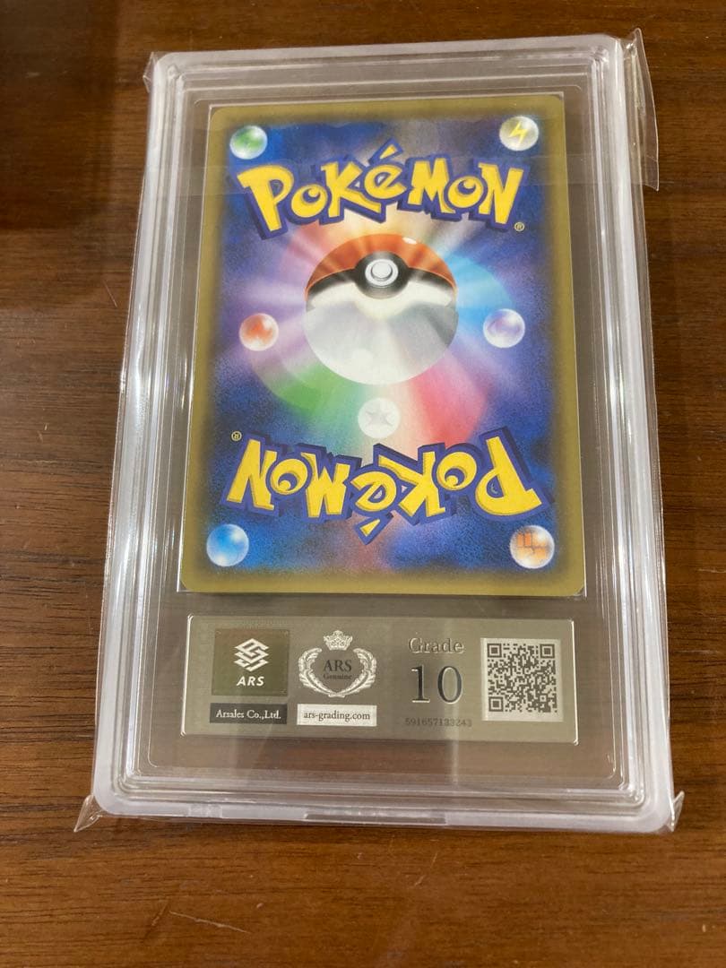 ブラッキー＆ダークライgx ars10