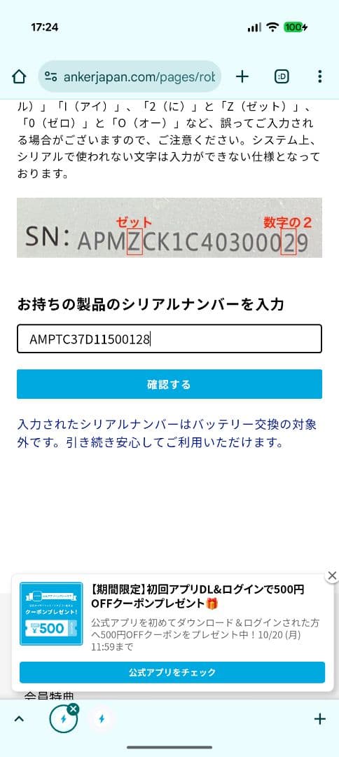 eufy X8 Hybrid ロボット掃除機