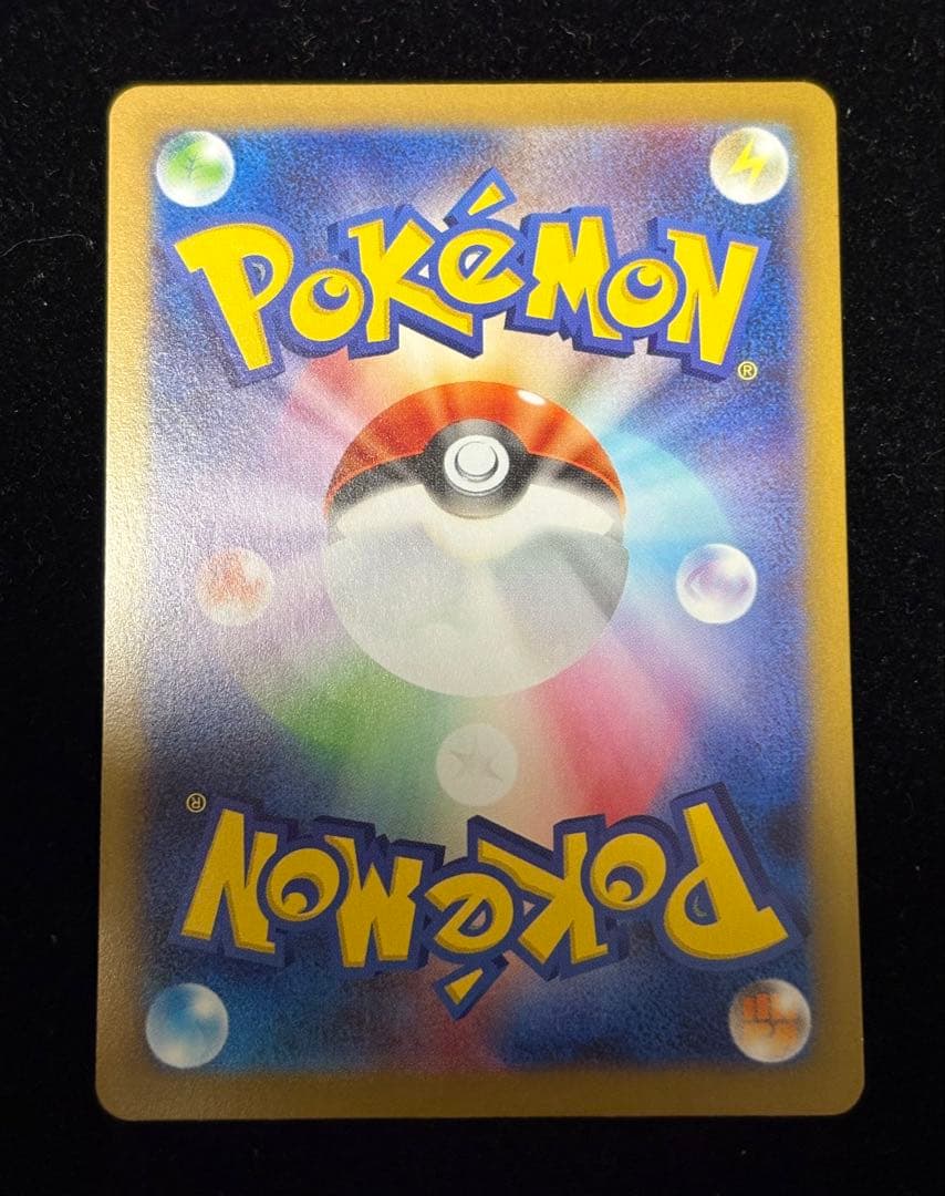 ポケモン ニャースex SAR