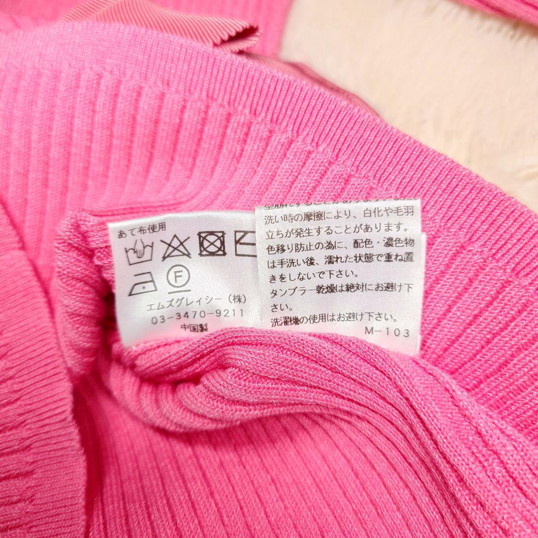 M'S GRACY ウエスト リボン リブニット カットソー 38 ピンク