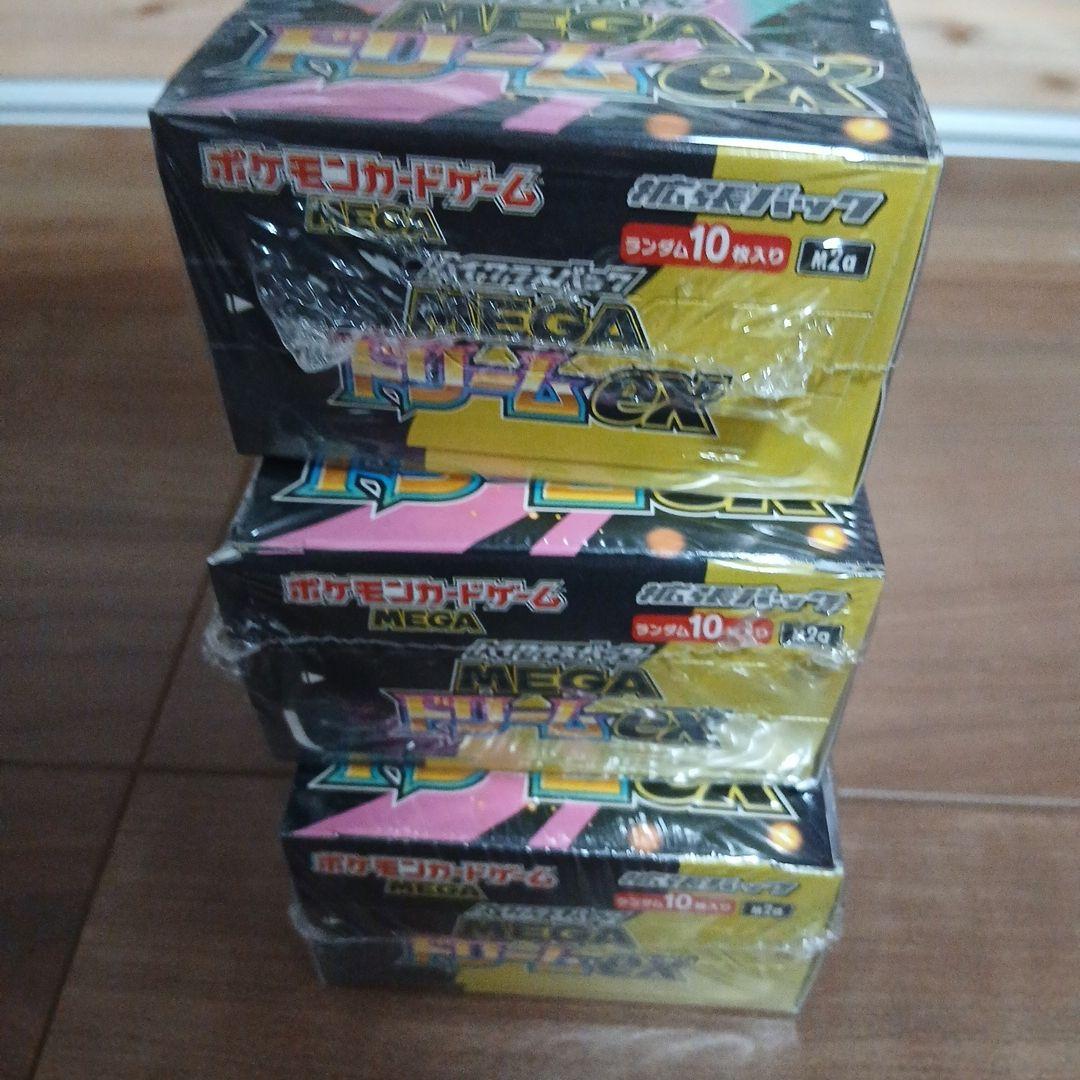 メガドリームex 3BOX　シュリンクつき