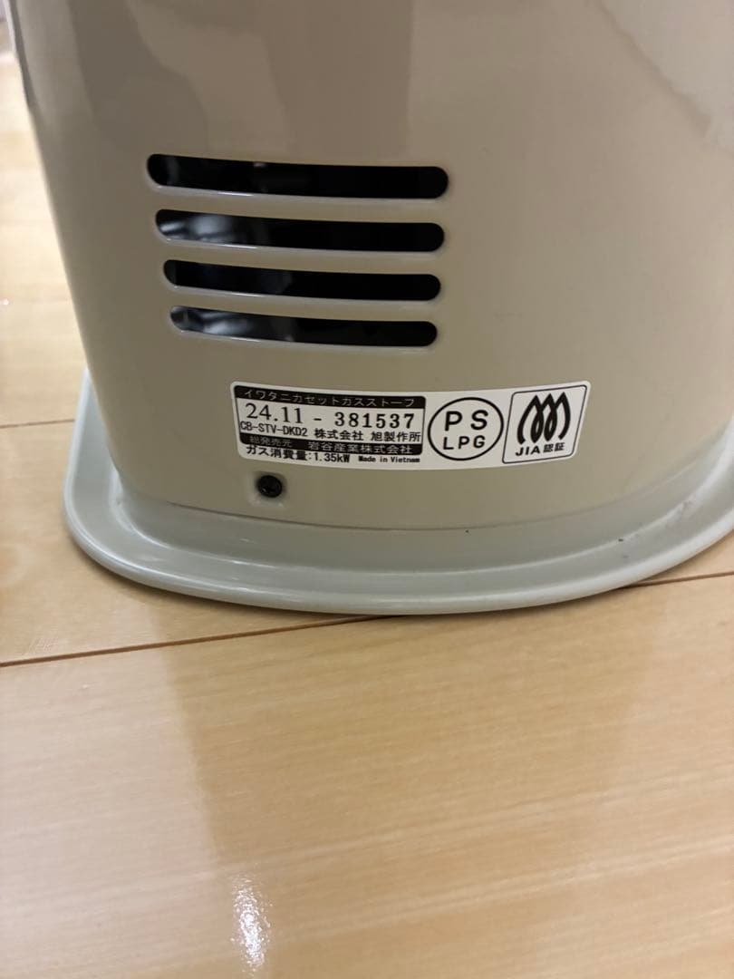 iwatani ストーブ ガス コンパクト　デカ暖