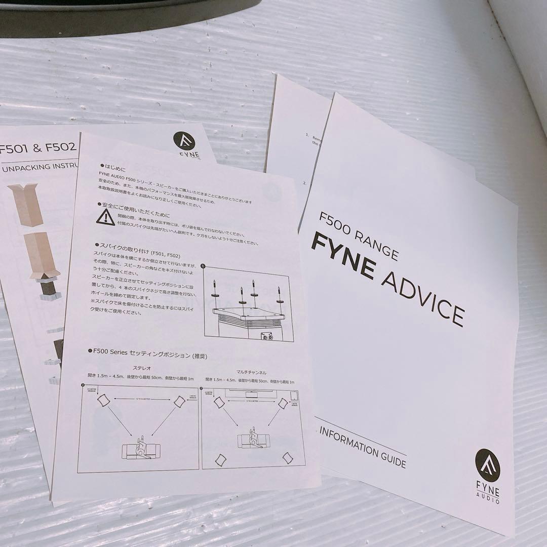 Fyne Audio F501 ペア トールボーイスピーカー