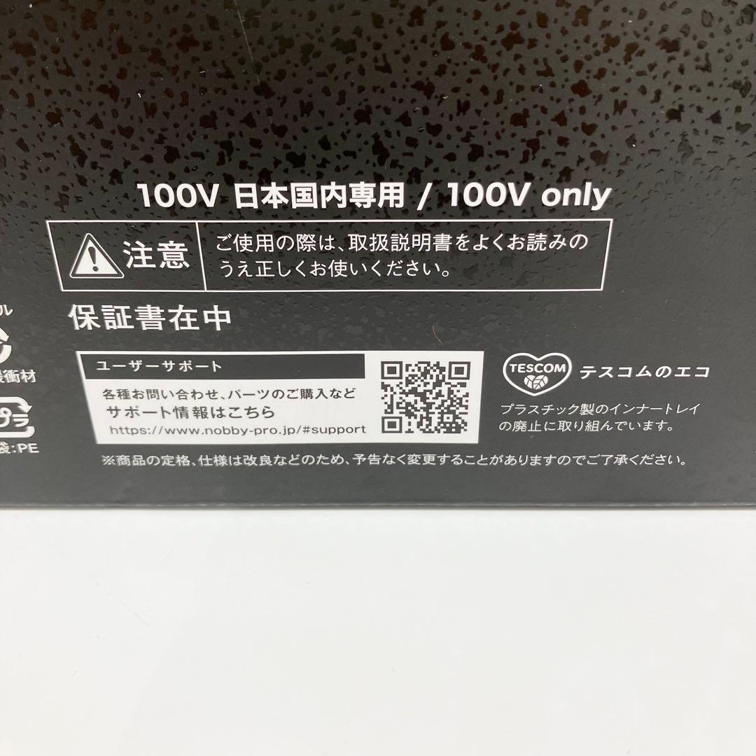 【ゆう】テスコム Nobby ストレートヘアアイロン　ホワイト