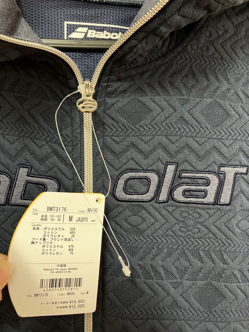 いもさん　　バボラ パーカー テニスウェア レディースＭ