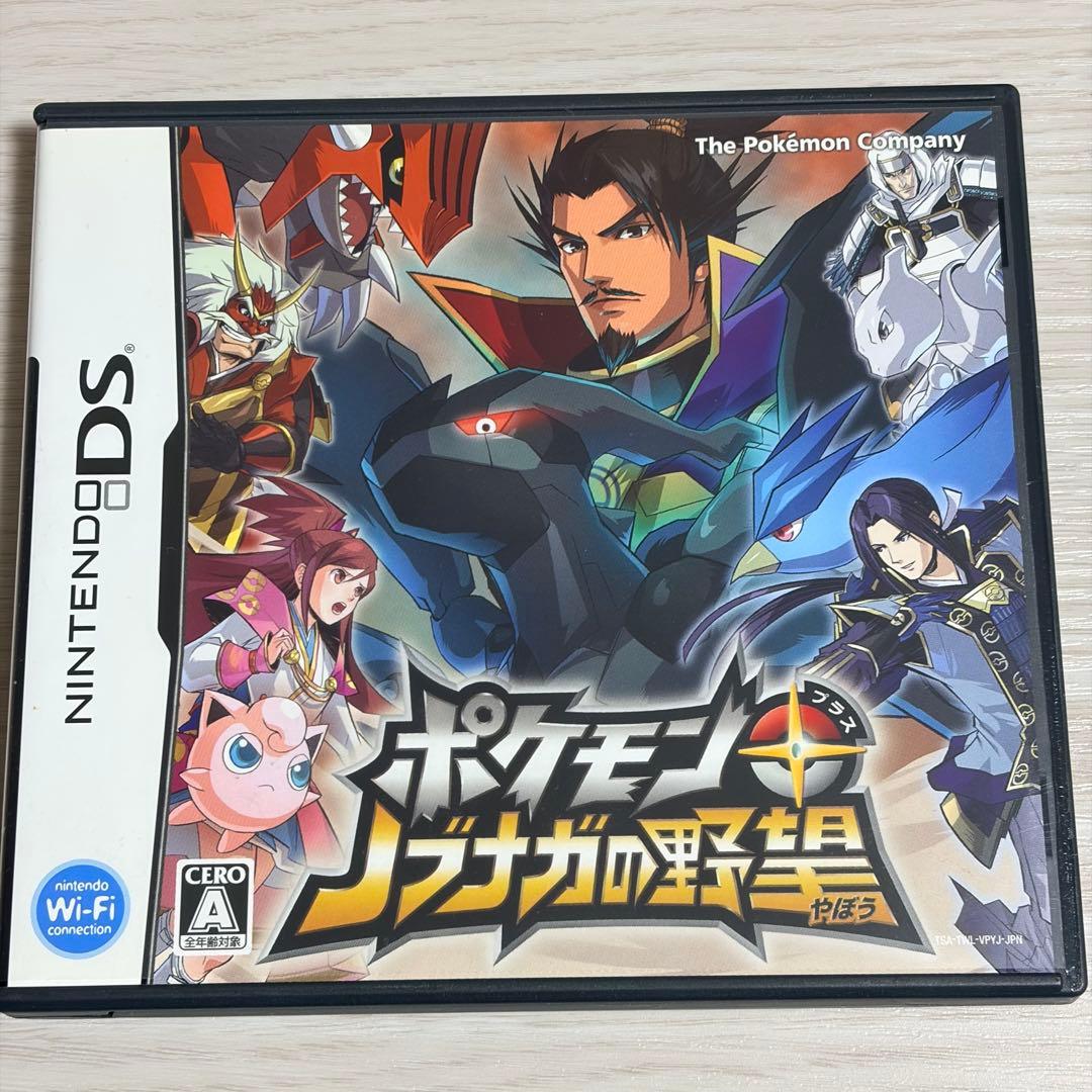 ポケモンプラスノブナガの野望 DS 未開封プロモカード付き レックウザ