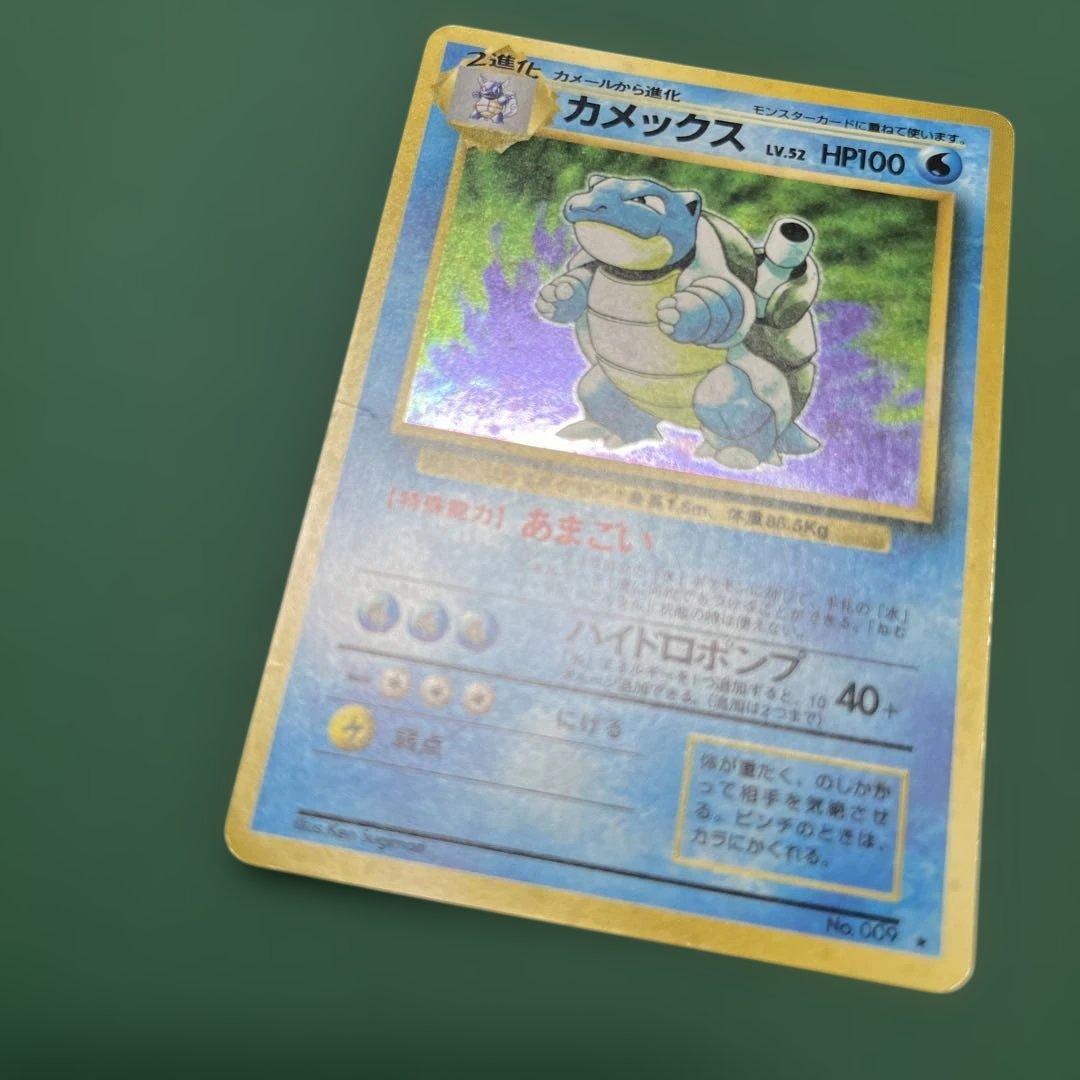 カメックス ★ 第1弾拡張パック