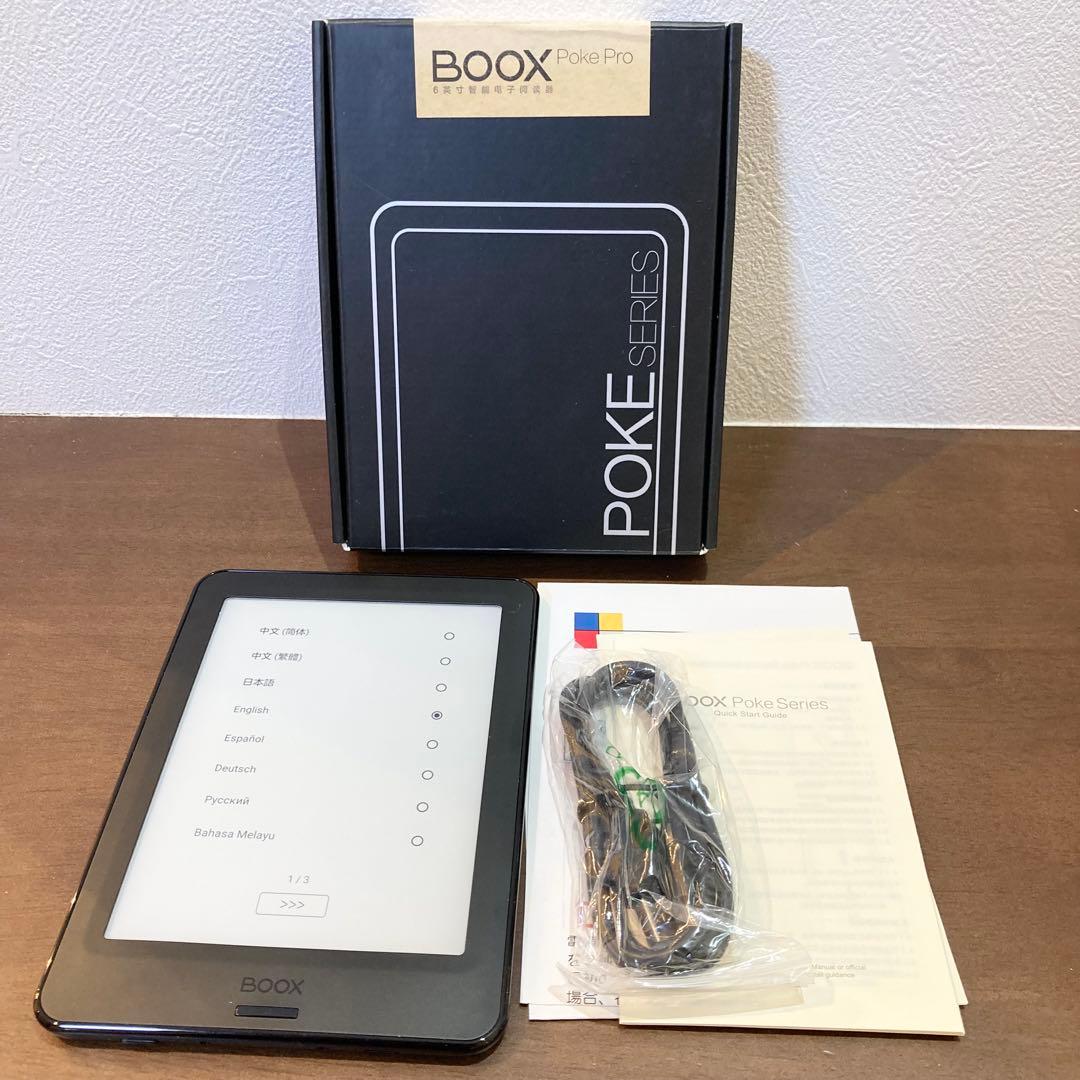 【美品】BOOX Poke Pro E-ink 電子書籍リーダー