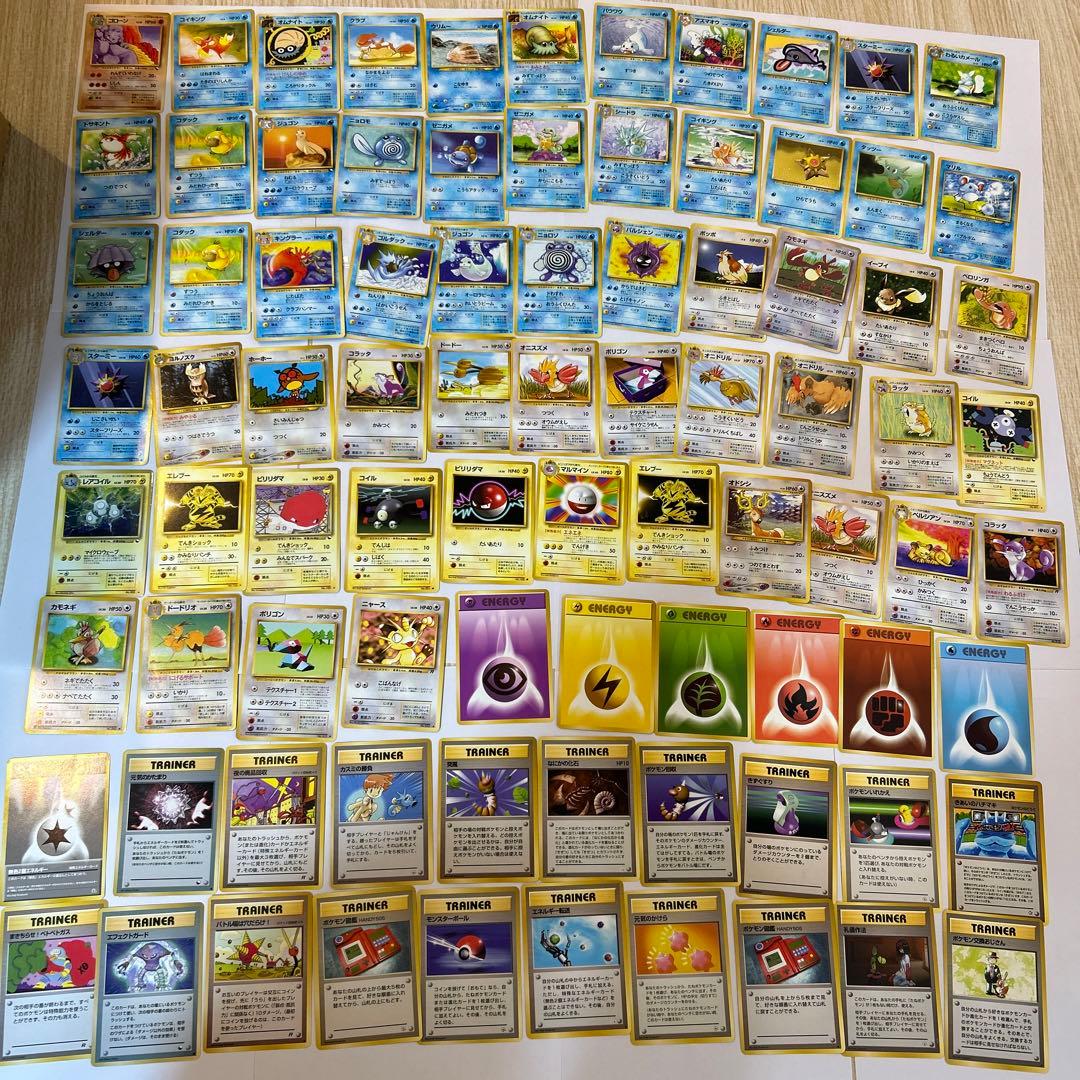 ポケモンカード ハナダシティジム ニビシティジム カスミ タケシ 箱 旧裏