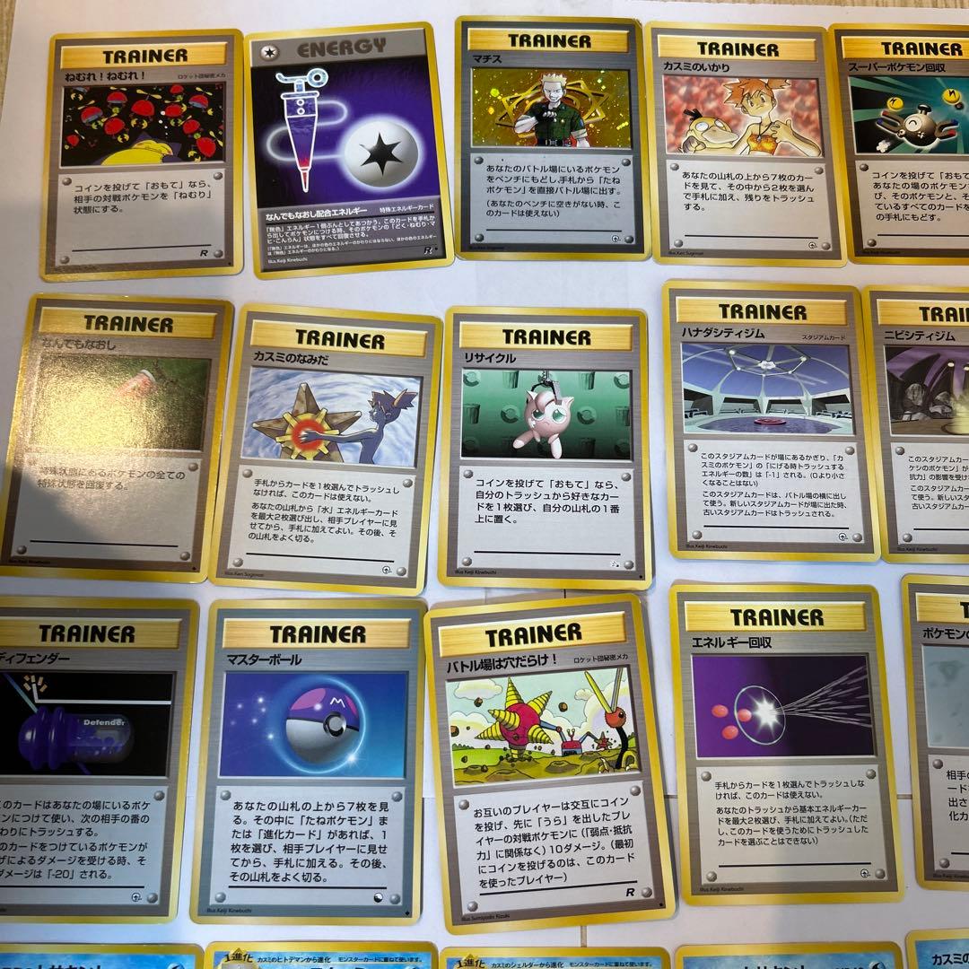 ポケモンカード ハナダシティジム ニビシティジム カスミ タケシ 箱 旧裏