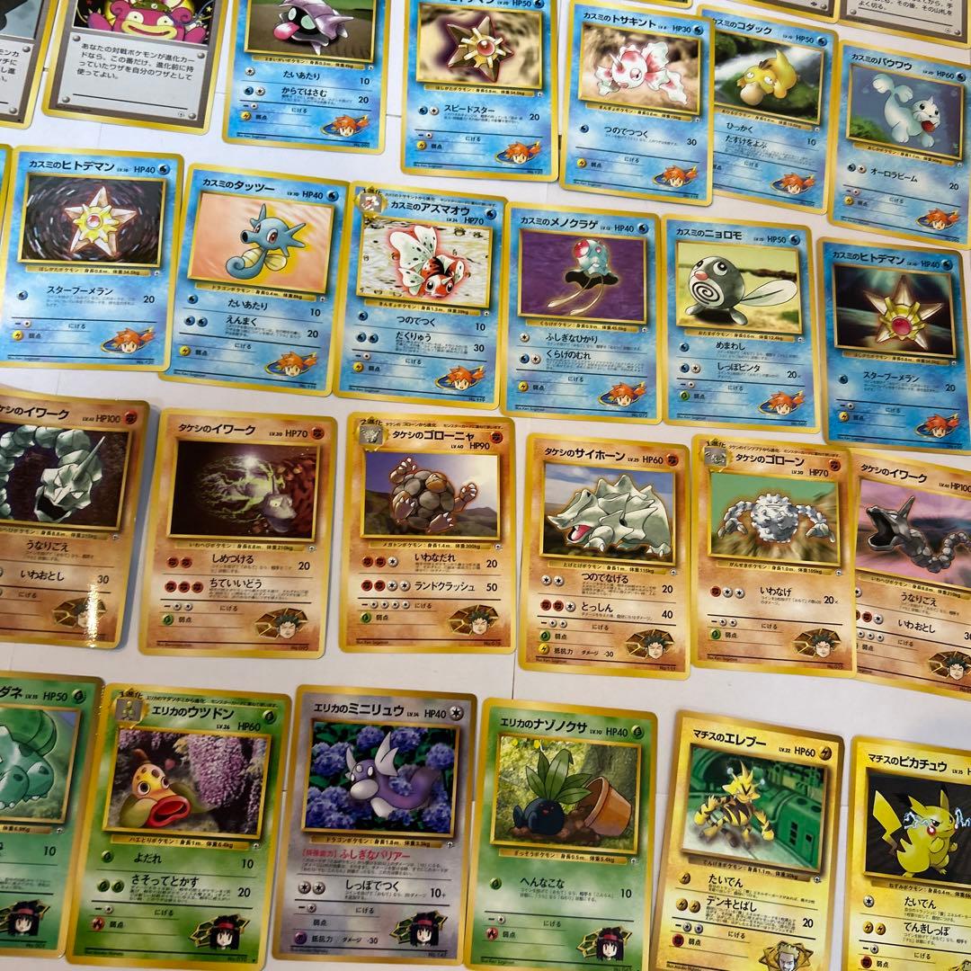 ポケモンカード ハナダシティジム ニビシティジム カスミ タケシ 箱 旧裏