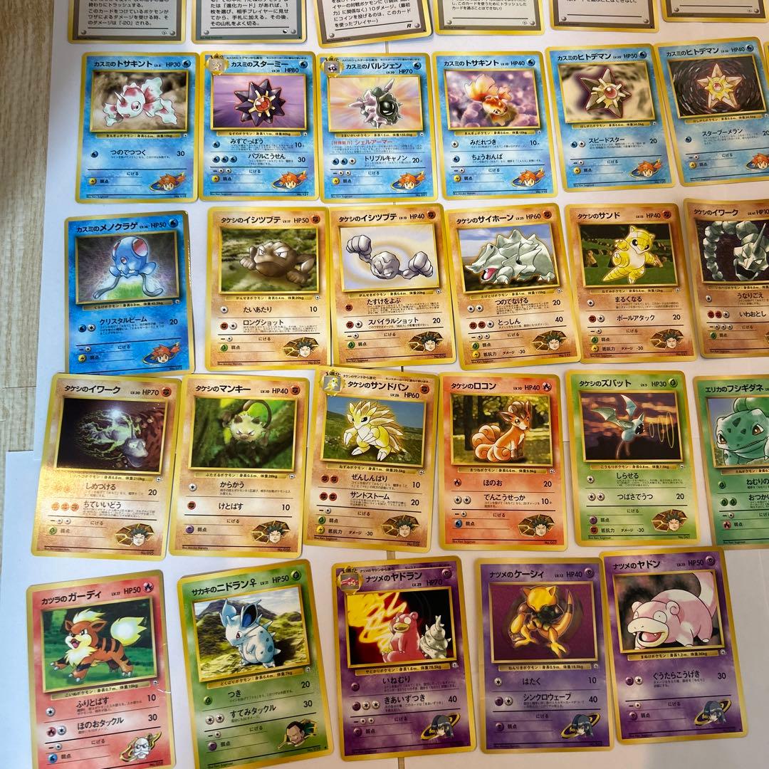 ポケモンカード ハナダシティジム ニビシティジム カスミ タケシ 箱 旧裏