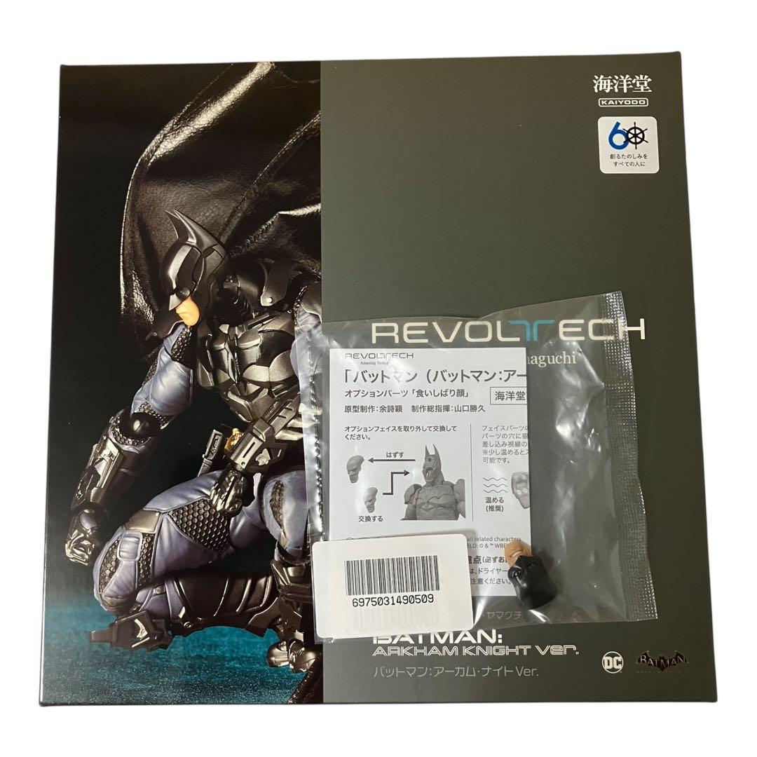 【特典顔パーツ付】アメイジング・ヤマグチ バットマン　アーカム・ナイト Ver.
