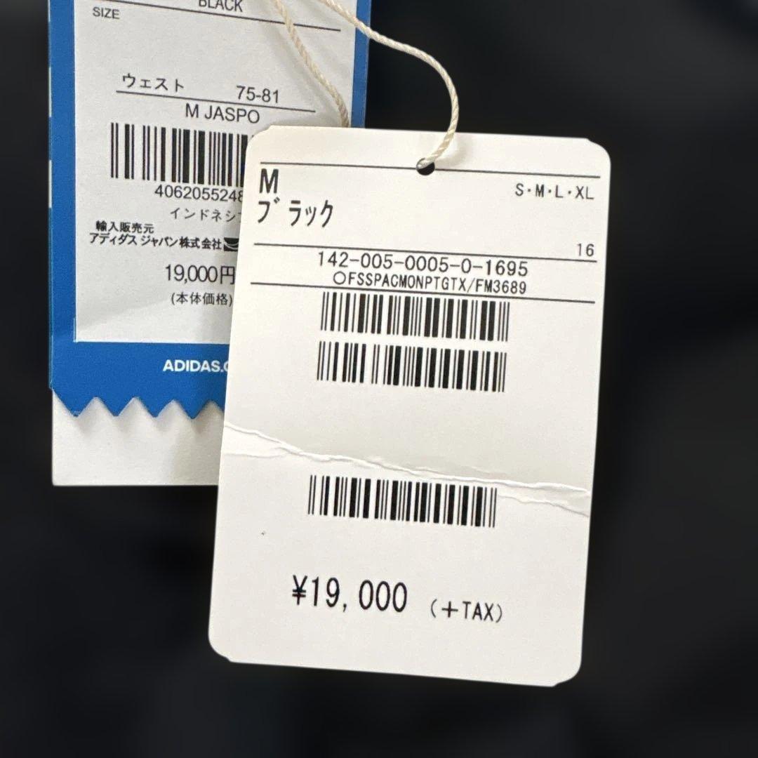 n*e様 adidas GORE-TEX INFINIUM ジョガーパンツ