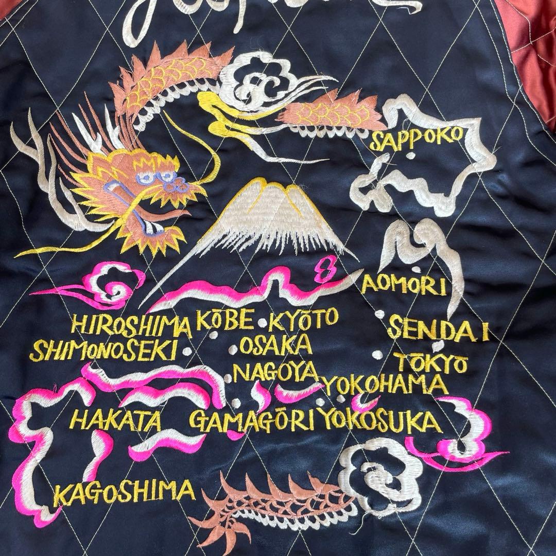 テーラー東洋 リバーシブル スカジャン 90s 初期M品番　超人気モデル