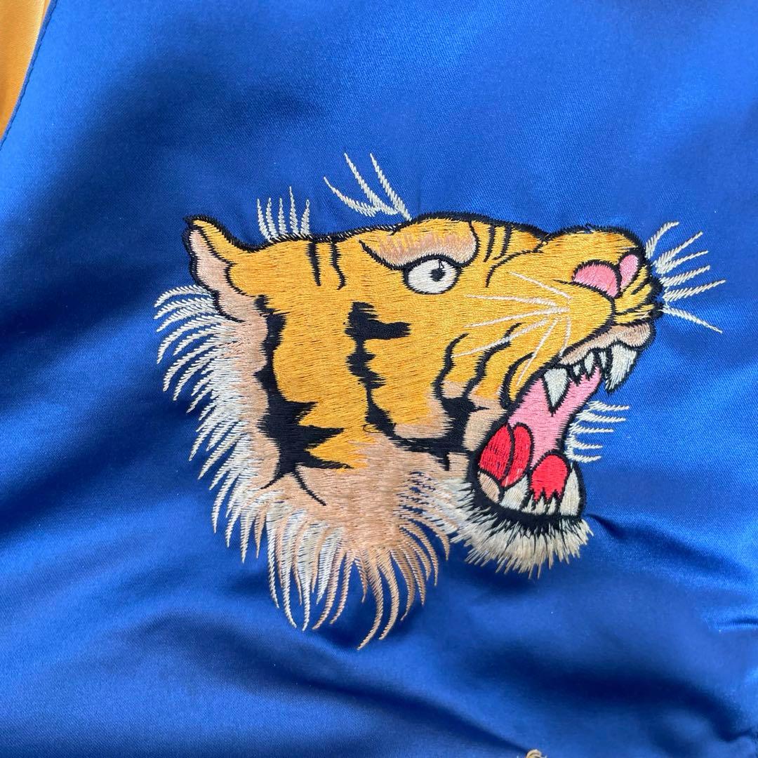 テーラー東洋 リバーシブル スカジャン 90s 初期M品番　超人気モデル