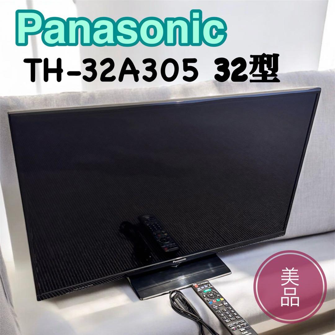 パナソニック Panasonic 32インチ液晶テレビTH-32A305【美品】
