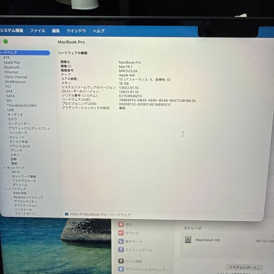 apple2024 MacBook 10コアM4