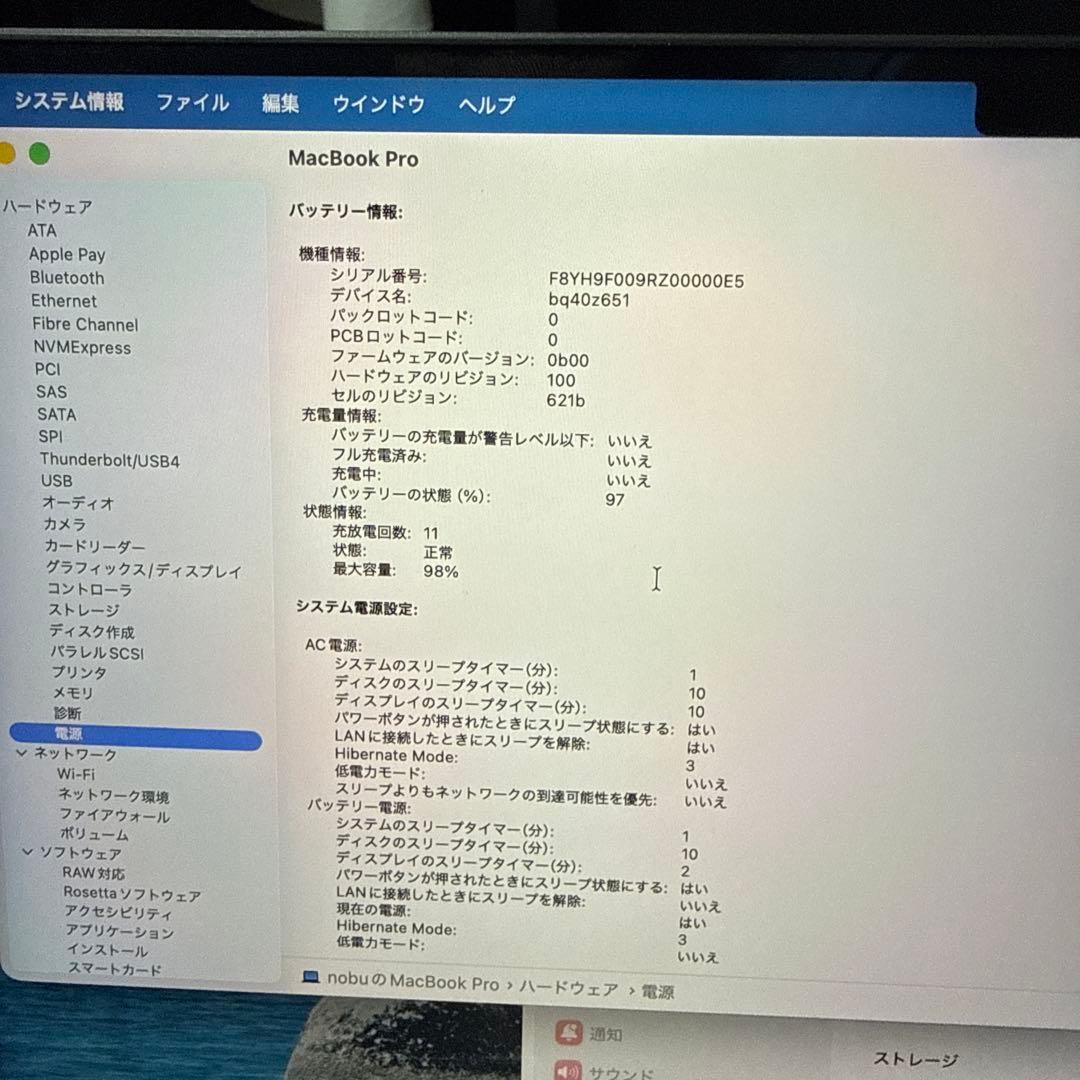 apple2024 MacBook 10コアM4