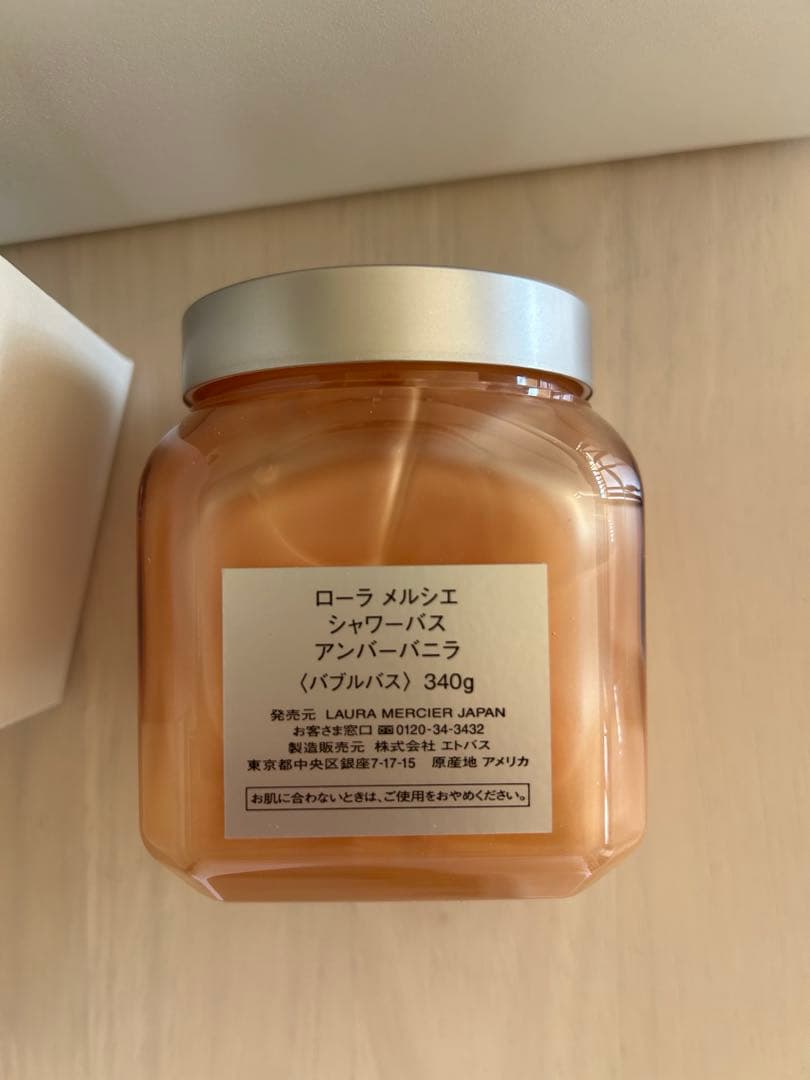 【新品未使用】ローラメルシエ　シャワーバス　アンバーバニラ　340g