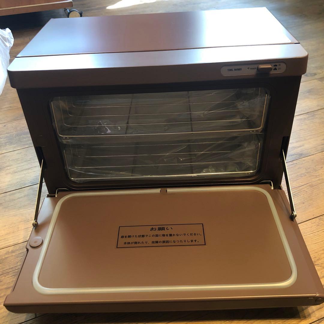 タオルウォーマー(Ｍ)前開き(ブラウン)