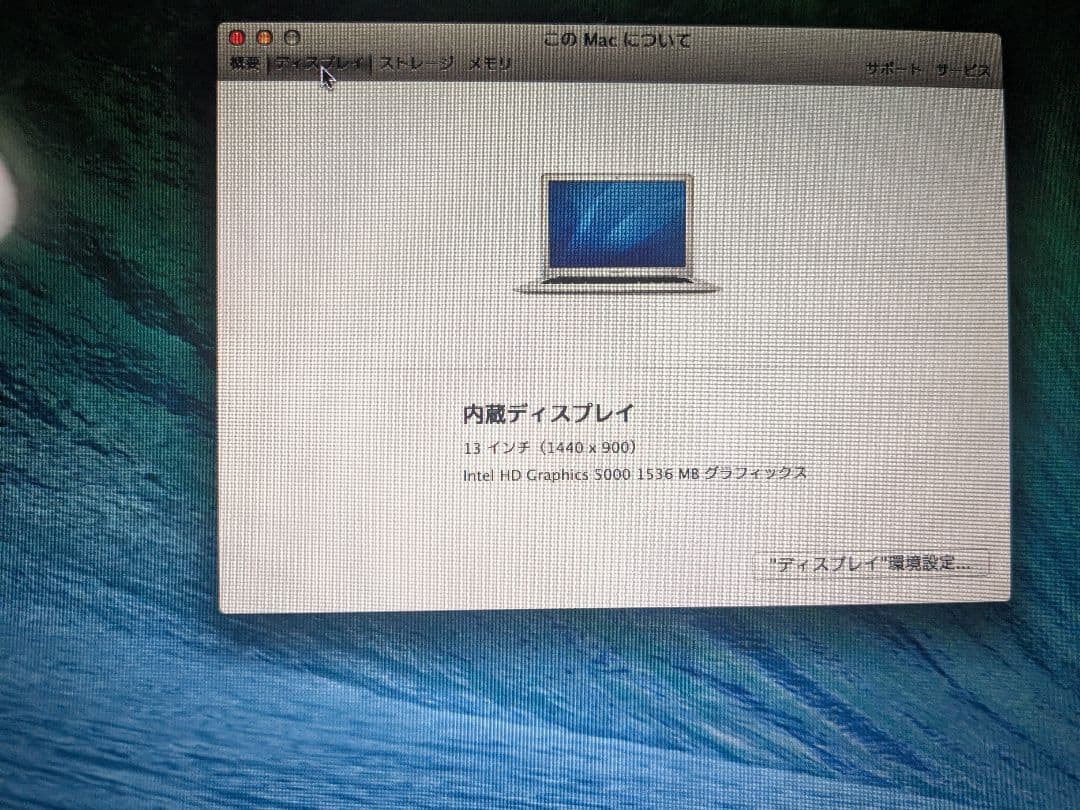 Apple MacBook Air os10 充電器・マウス付き
