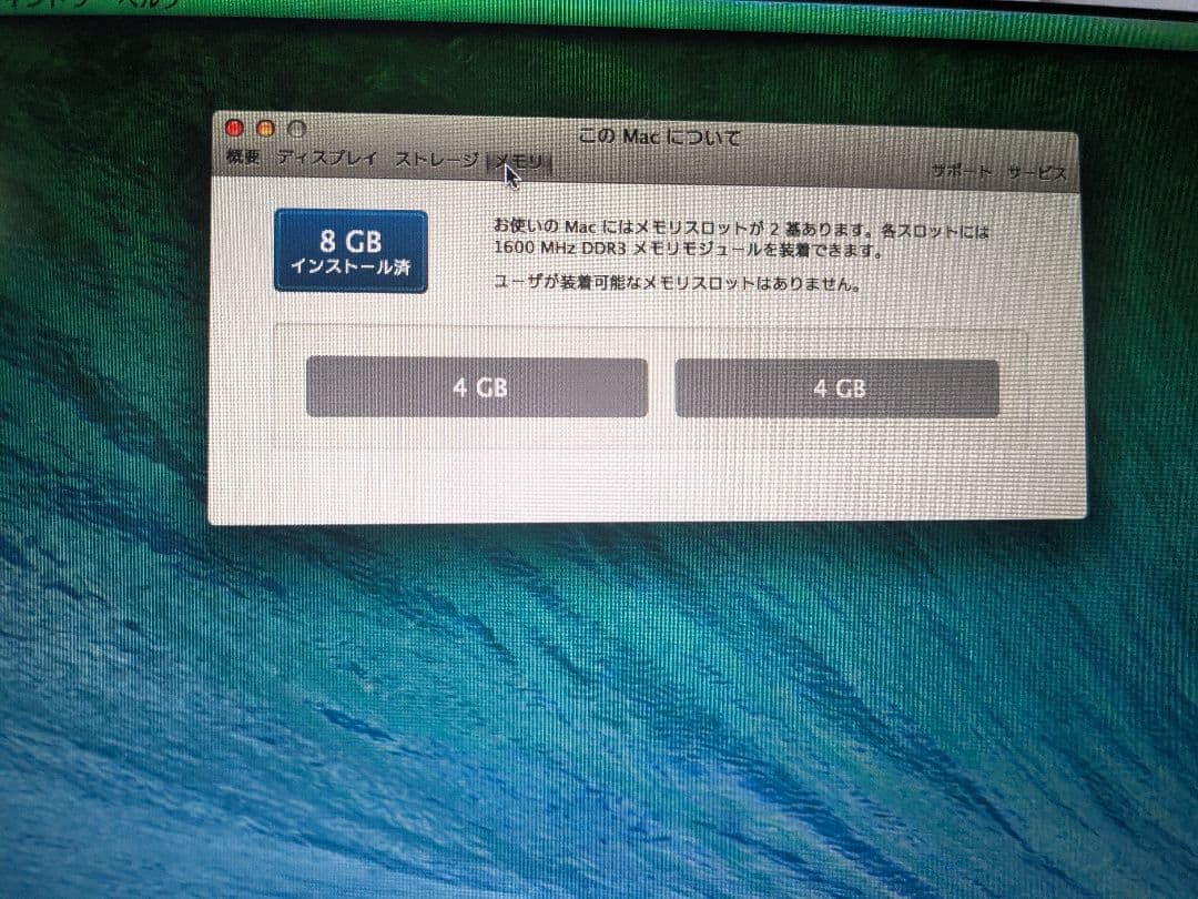 Apple MacBook Air os10 充電器・マウス付き
