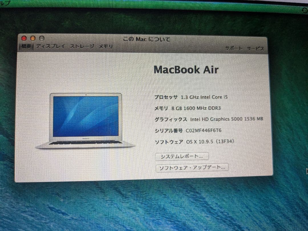 Apple MacBook Air os10 充電器・マウス付き