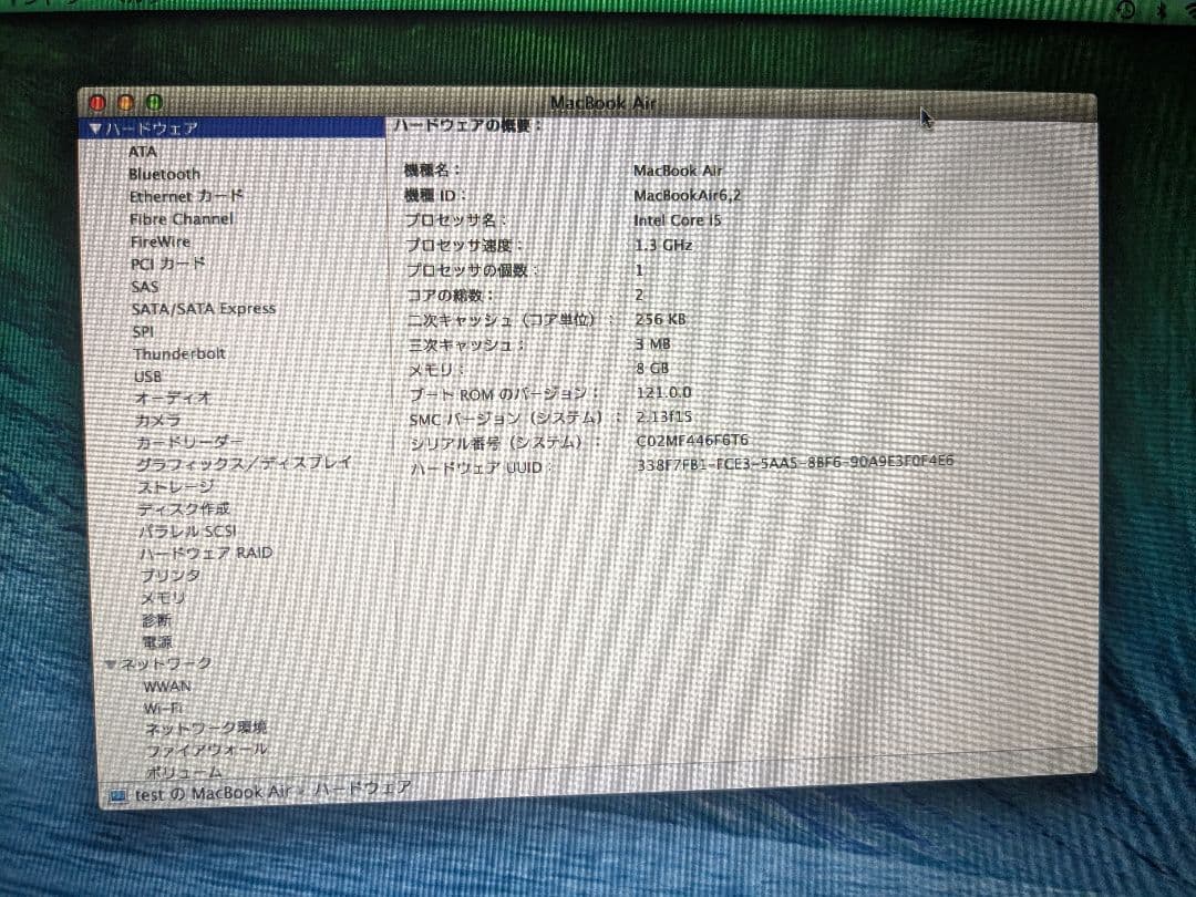 Apple MacBook Air os10 充電器・マウス付き