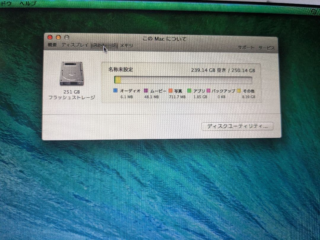 Apple MacBook Air os10 充電器・マウス付き