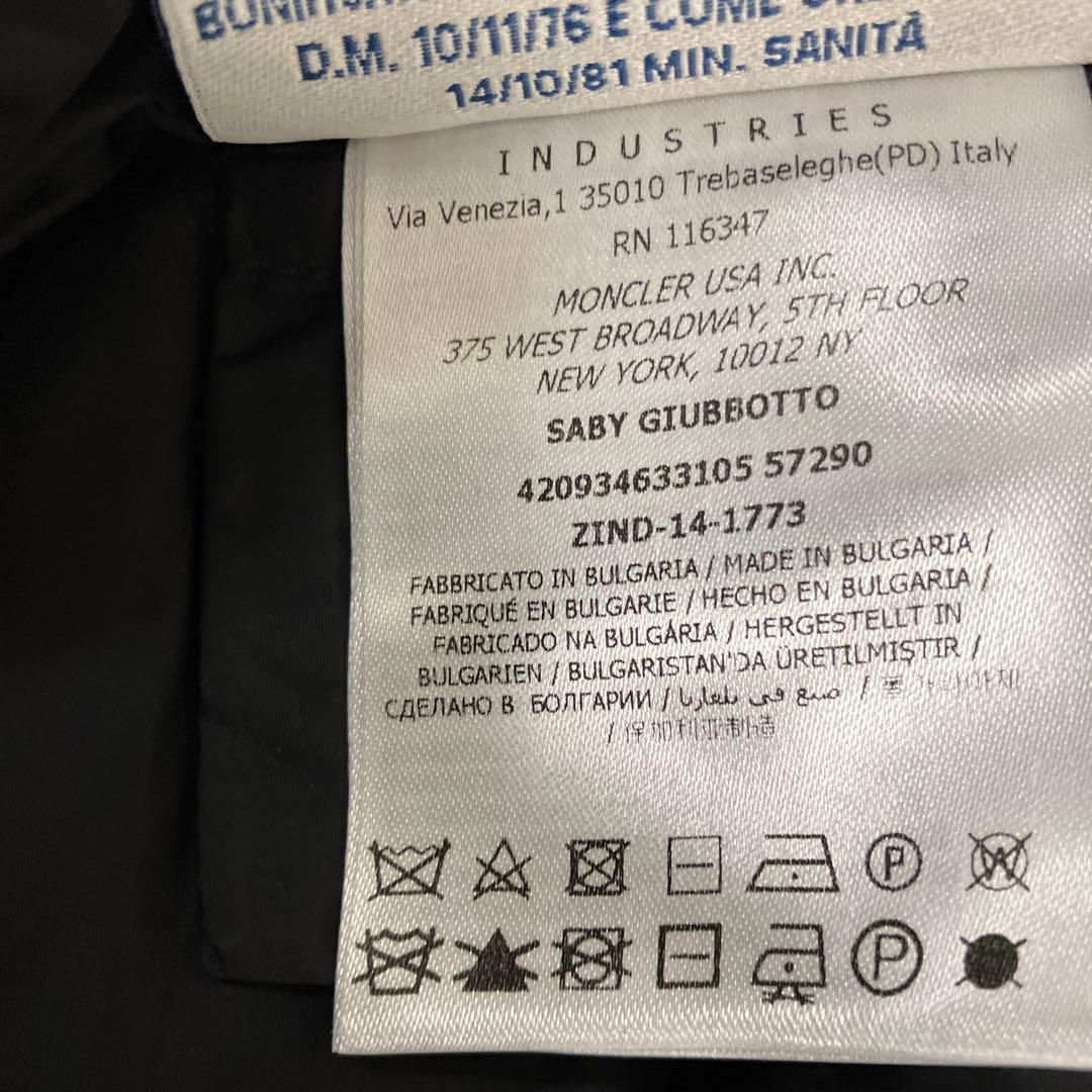 エゴイスト。MONCLER ダウンジャケット ブラック・ホワイトタイダイ柄