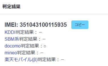 021100I Galaxy Z Flip4 SC-54C 128GB ジャンク