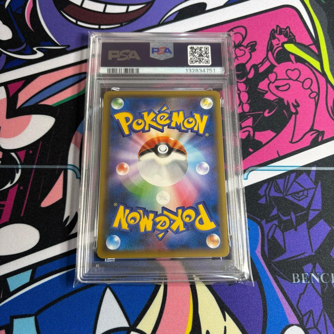 【PSA 10】モクロー&アローラナッシーGX RR SM10b 001/054