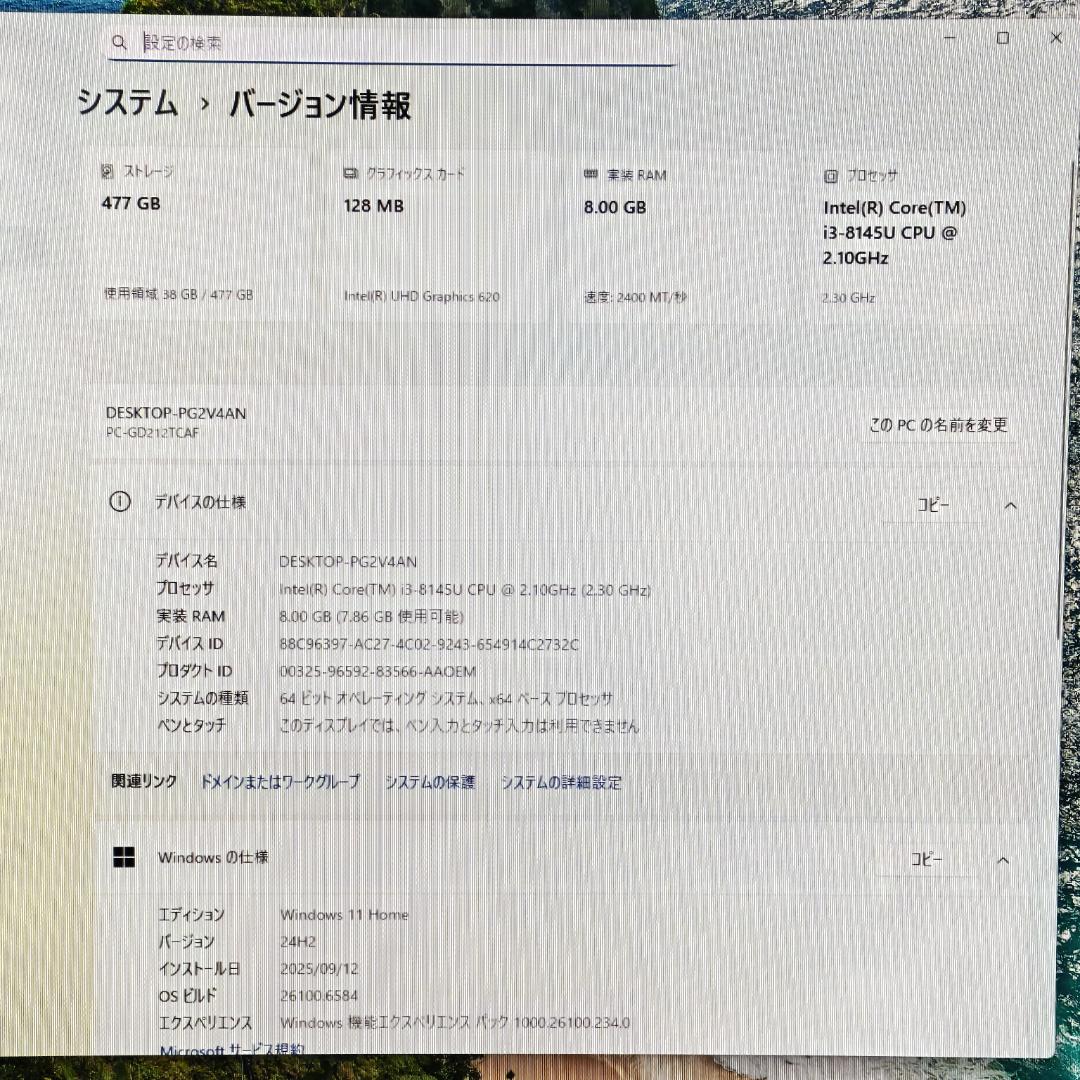 NEC LAVIE GD212T/CF 第8世代i3＆SSD搭載液晶一体型PC