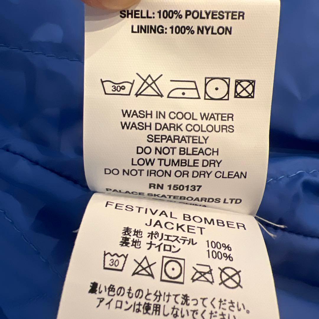 ジャケット・アウター palace festival bomber jacket ultra