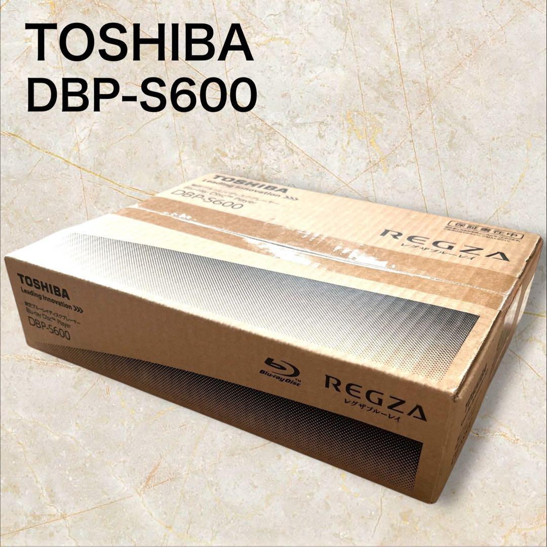 TOSHIBA DBP-S600 ブルーレイディスクプレーヤー