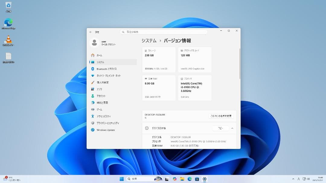 デスクトップPC/Windows11/Core i3/メモリ8G/送料無料