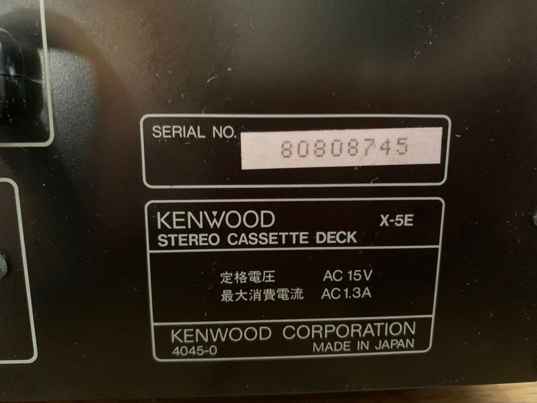 KENWOOD ROXY DG55 スピーカー無し ジャンク