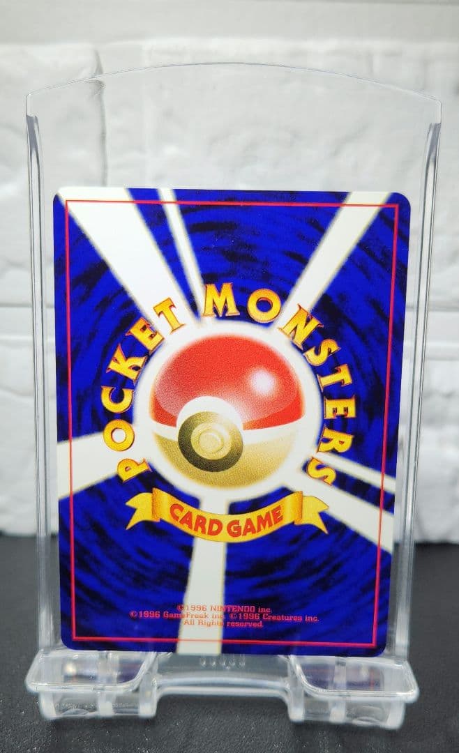 ポケモンカード 旧裏 スイクン めざめる伝説 ホロ