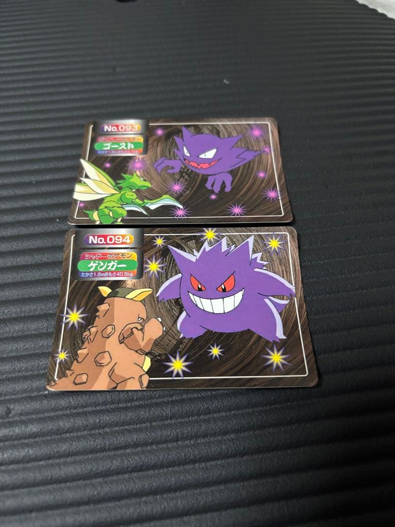 ポケモン トップサンカード　ゴースト　ゲンガーセット