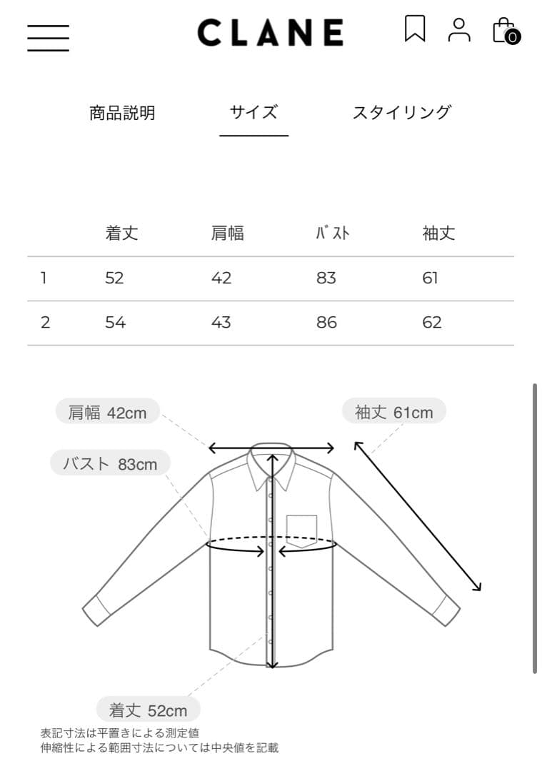 クラネ3D FLOWER LACE SHIRT