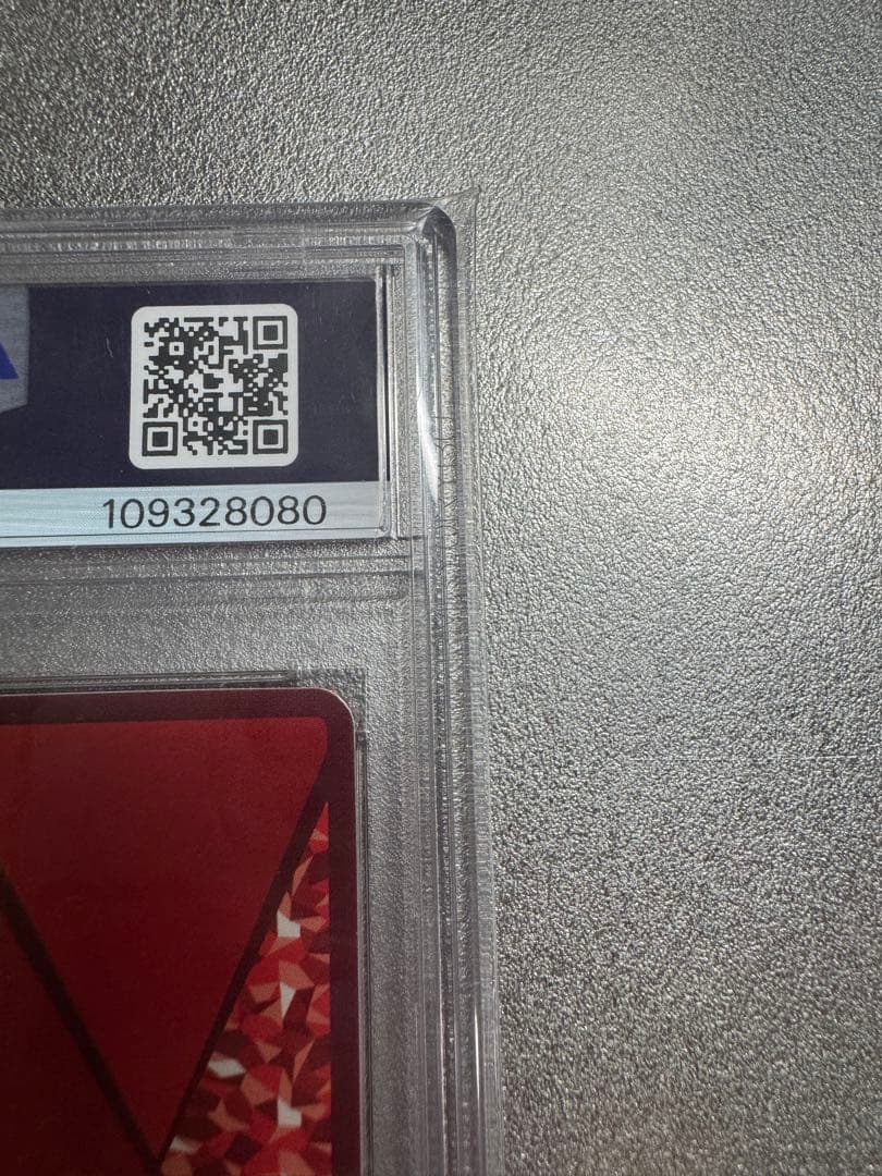 ルーンアスナ 星２ パラレル PSA10 SAO ユニオンアリーナ 希少