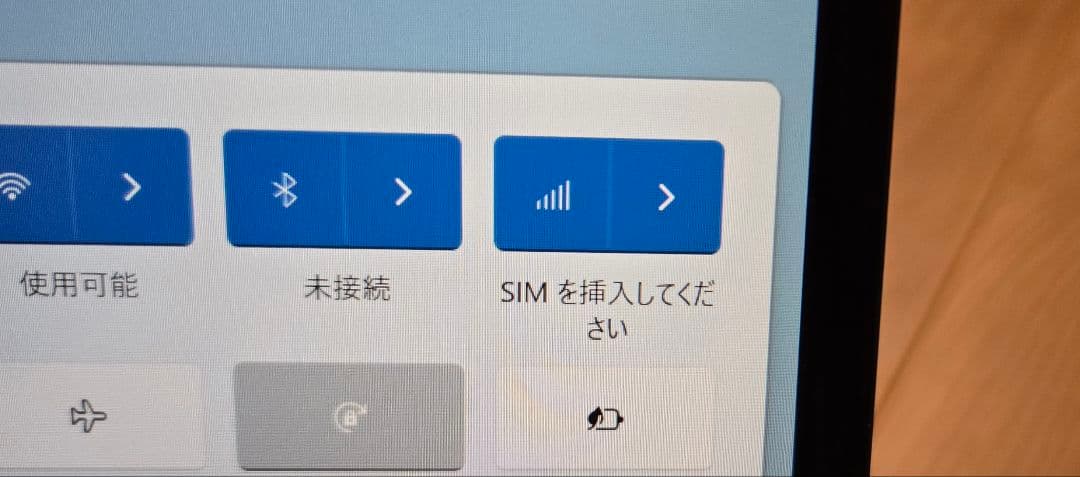 【美品・ペン付属】富士通 LIFEBOOK U9312X/J LTE/タッチ液晶